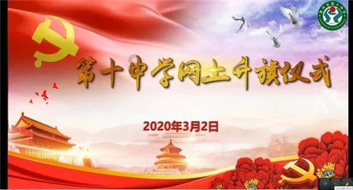 危险航线